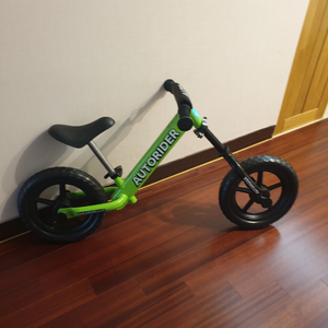 오토라이더 바퀴없는 자전거