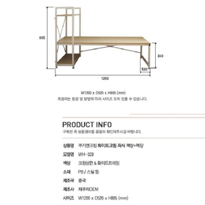 좌식책상 보세요^^