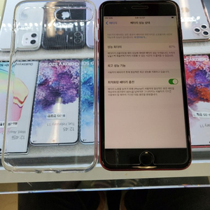 아이폰8+ 64G 레드 급처!!!