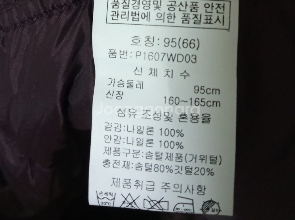 패딩점퍼 조끼 세트--3