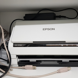 앱손 epson ds-570w 스캐너