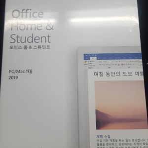 MSOffice 2019 Home&Student PKC