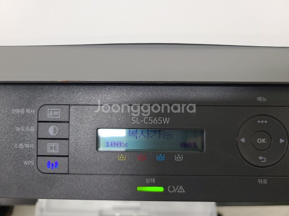 삼성 소형 A4 컬러프린터 복합기 SL-C565W--2