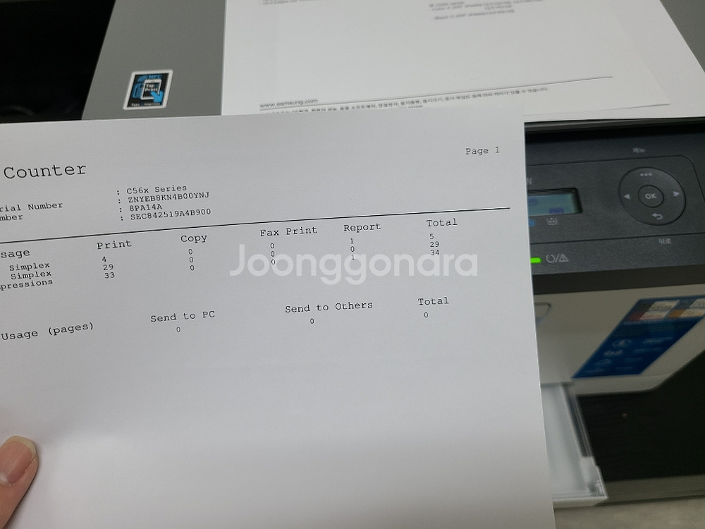 삼성 소형 A4 컬러프린터 복합기 SL-C565W--4