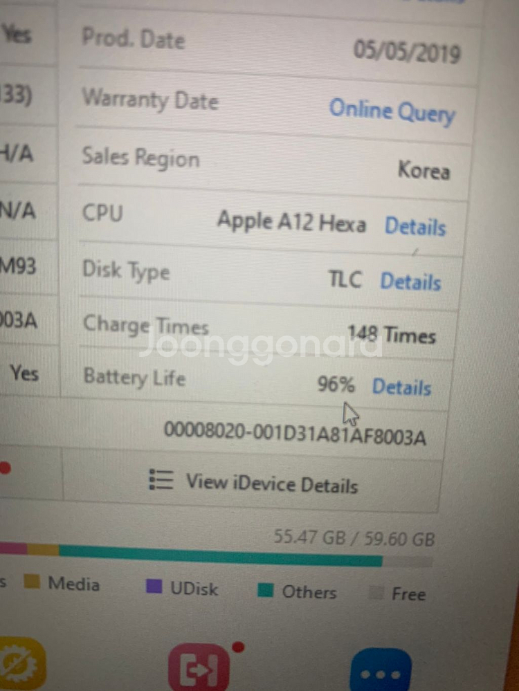 아이패드 미니 5 / 프로2 10.5 교환--2