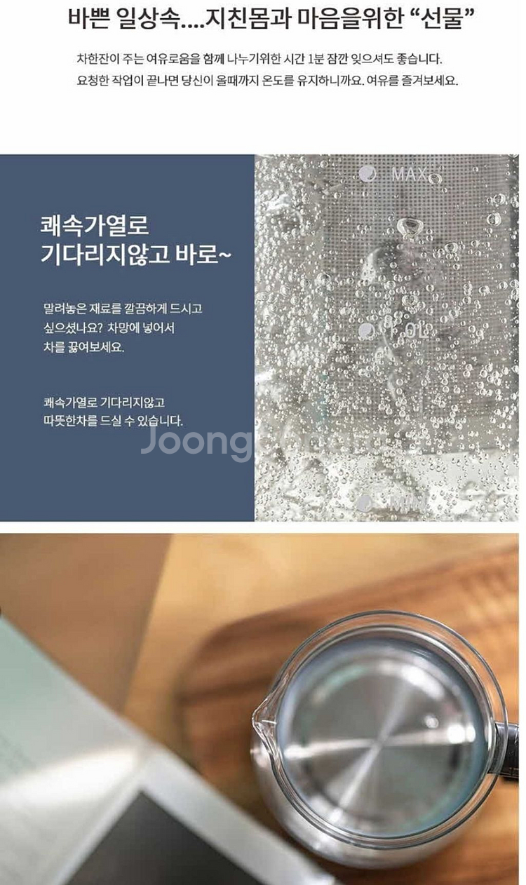 까사맘 멀티 티메이커--5