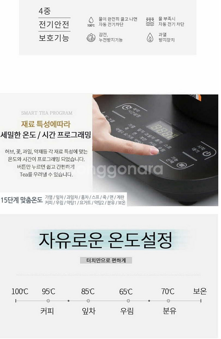 까사맘 멀티 티메이커--8