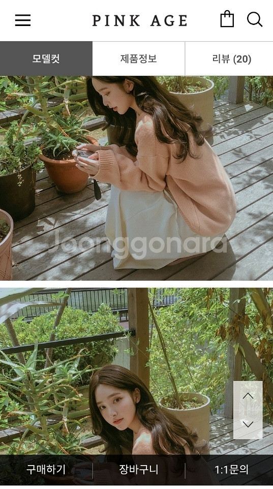 핑크에이지 수제통가발 레이어드 스무스 sc컬펌--1