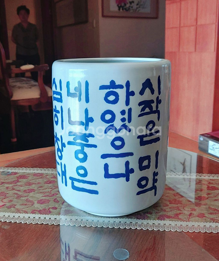 성경문구 김진화선생님 도자기 작품--0