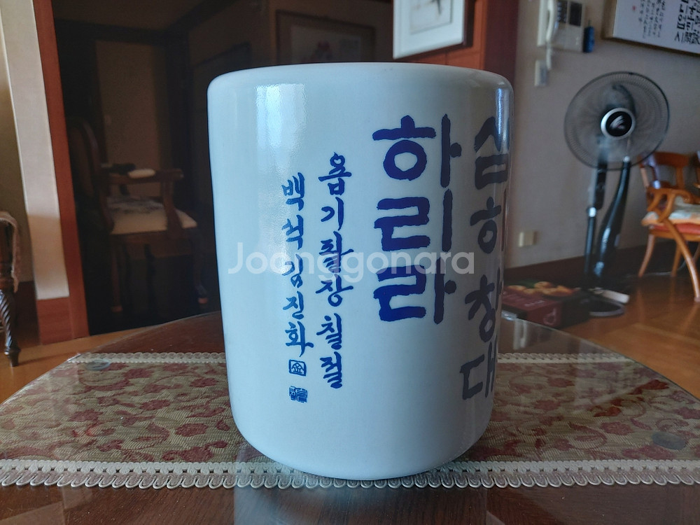 성경문구 김진화선생님 도자기 작품--1