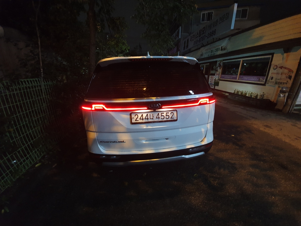 차량 정보 없음--2