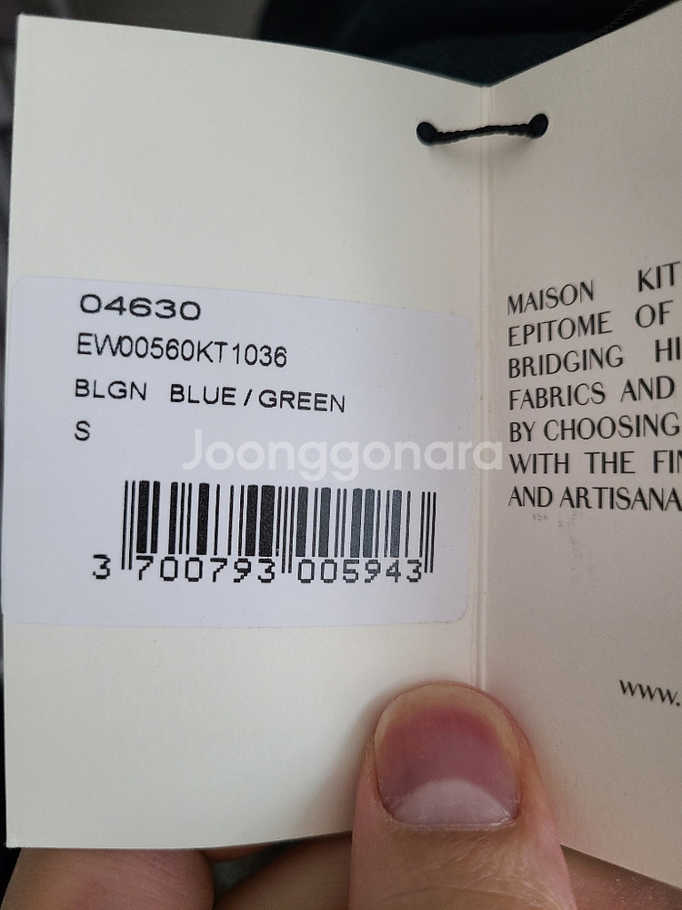 메종키츠네 W 메리노스 폭스 헤드 패치 니트 블루그린--4