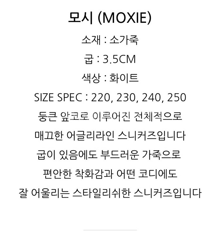 (새상품) 샘 에델만 여성 스니커즈--8