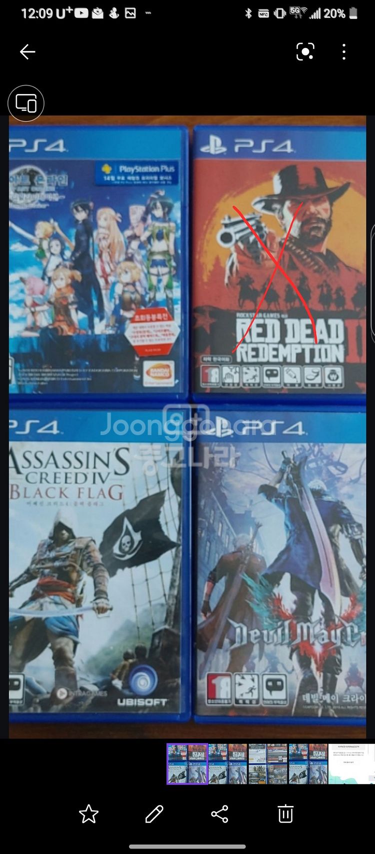 ps4 게임 타이틀--0