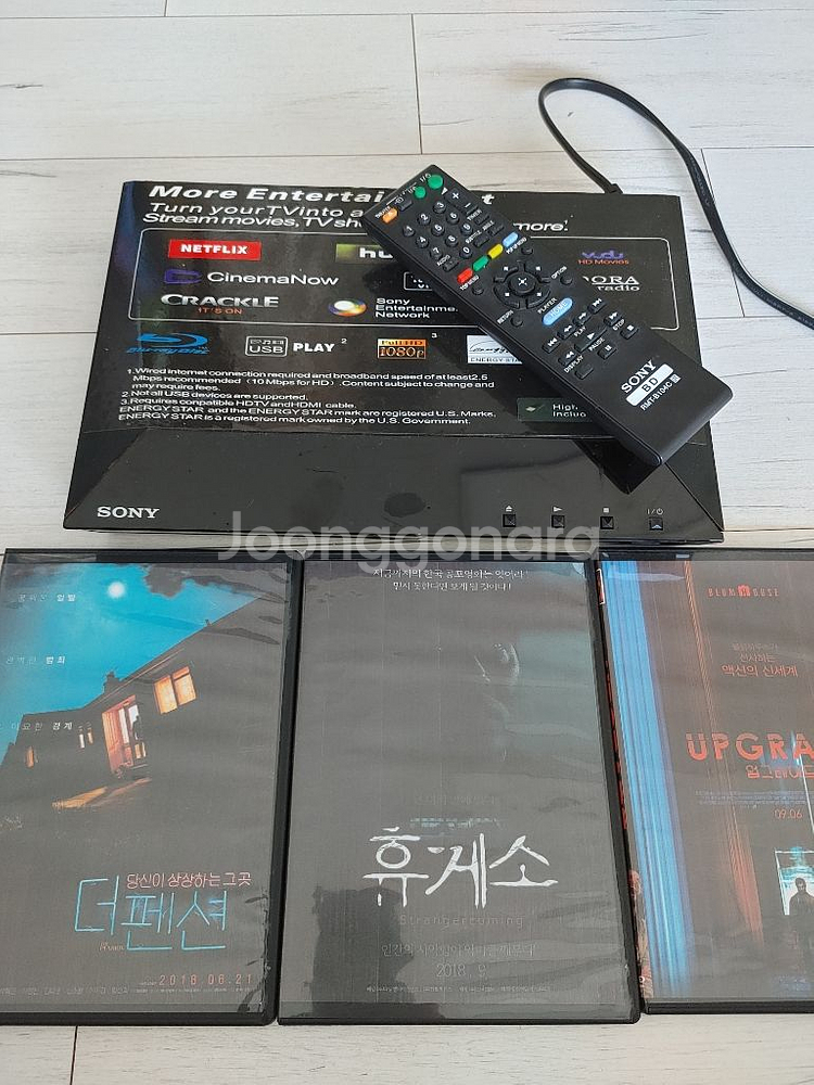 DVD플레이어 SONY--2