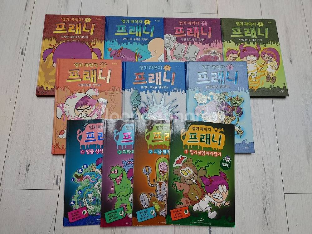 윔피키드(원서)3권+엽기과학자 프레니7권+특별판4권--0