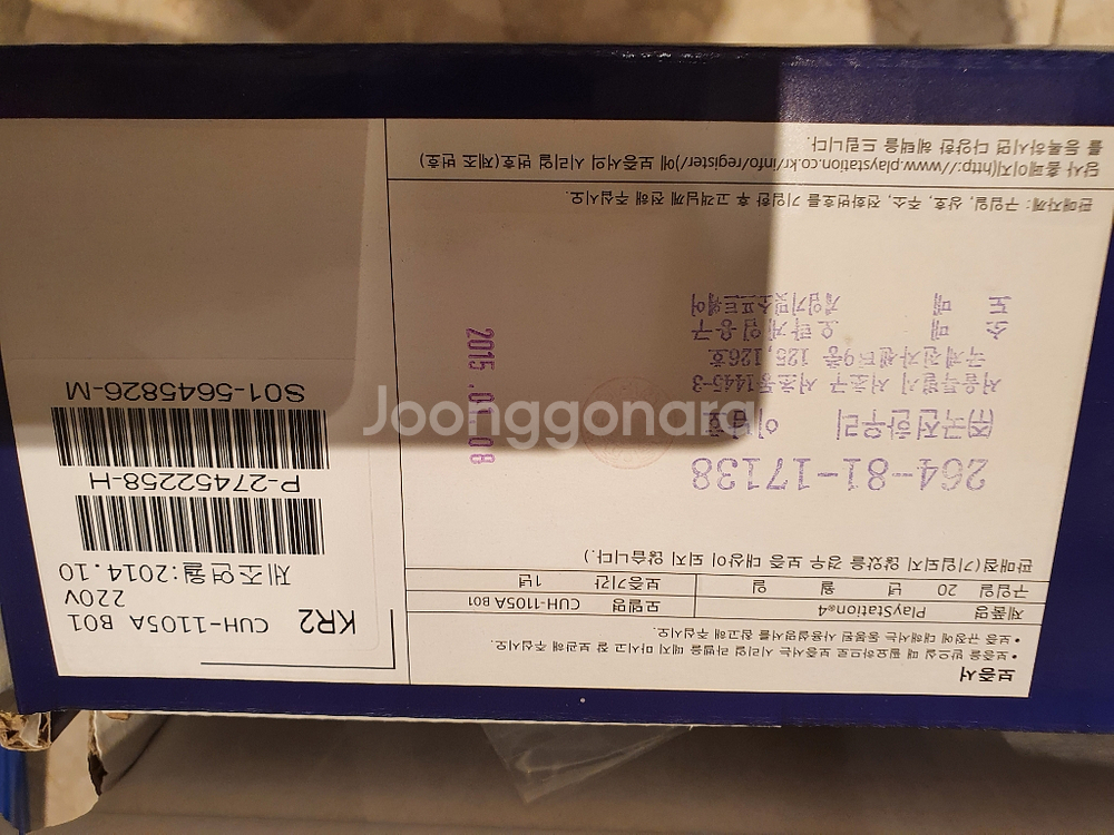 PS4 500G 외 게임타이틀--5