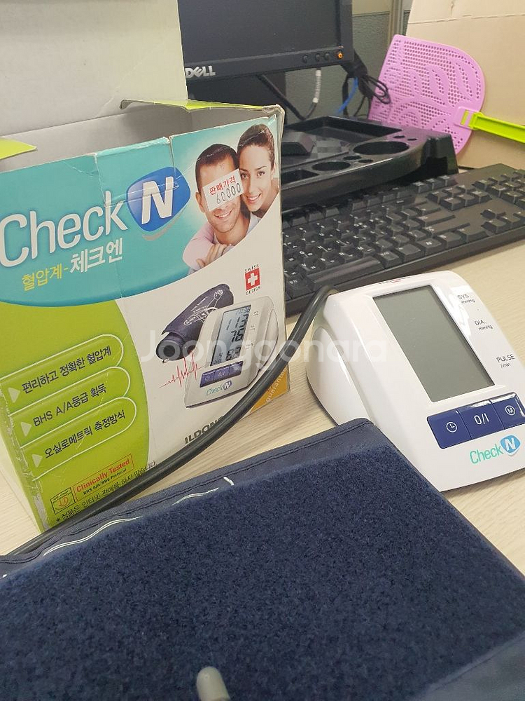 가정용 혈압계 혈압측정--1