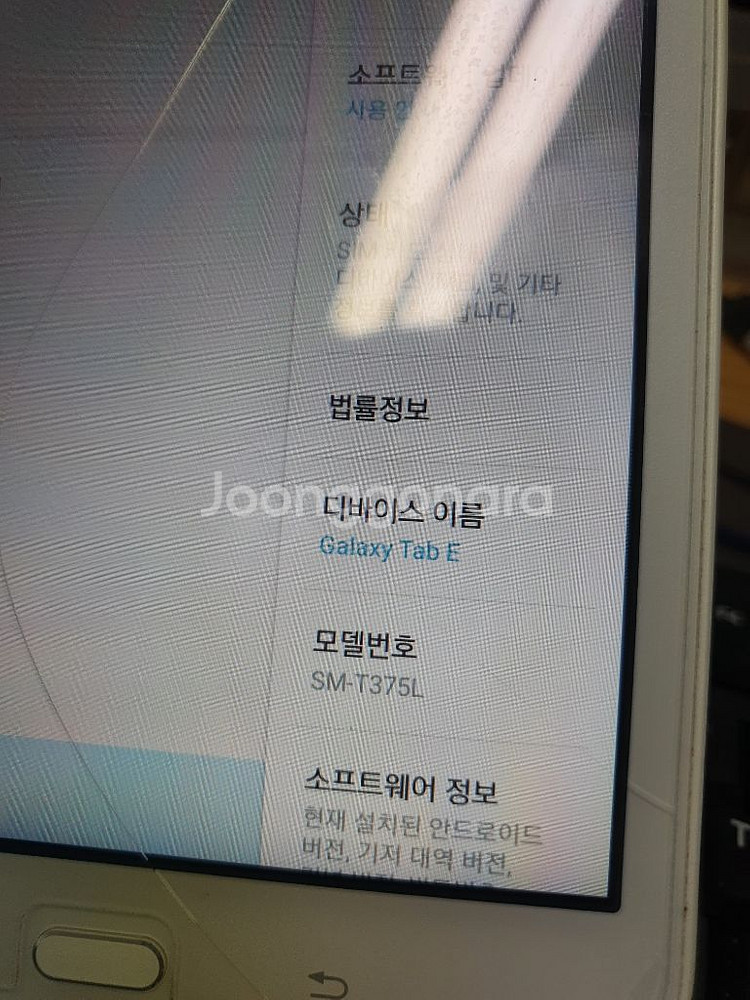 갤럭시탭E LTE 핸드폰 태블릿 액정금마니--1