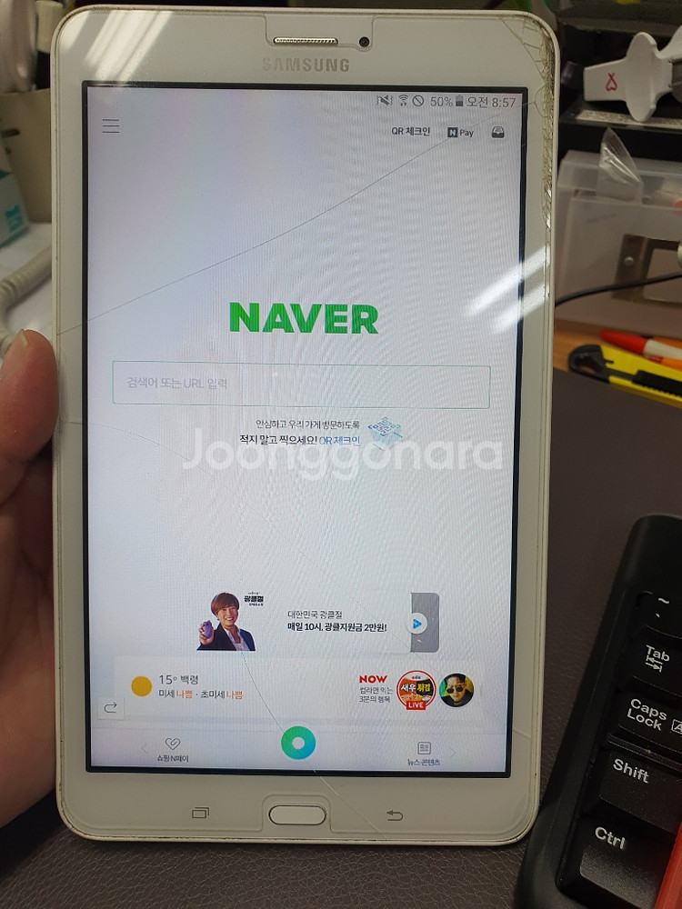 갤럭시탭E LTE 핸드폰 태블릿 액정금마니--5