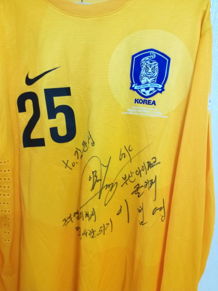 나이키 국대 골키퍼 이범영 실착 싸인 축구유니폼(110 이미지