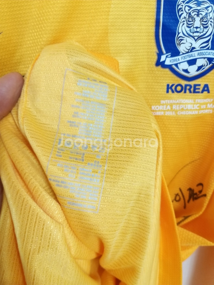 나이키 국대 골키퍼 이범영 실착 싸인 축구유니폼(110--6