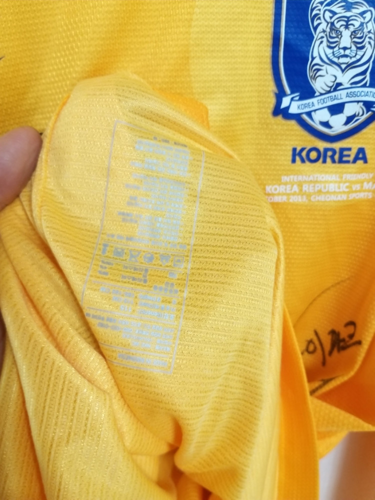 나이키 국대 골키퍼 이범영 실착 싸인 축구유니폼(110 이미지