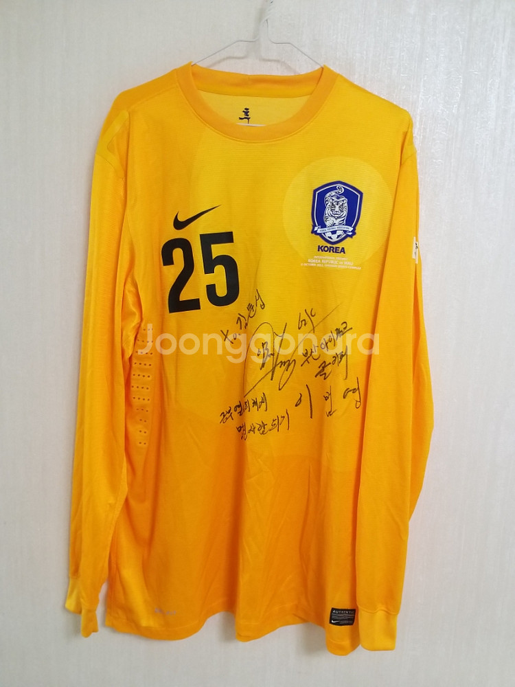 나이키 국대 골키퍼 이범영 실착 싸인 축구유니폼(110--9