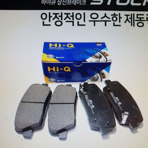 디스크패드