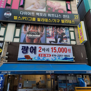 어님 가로7미터 세로1미더