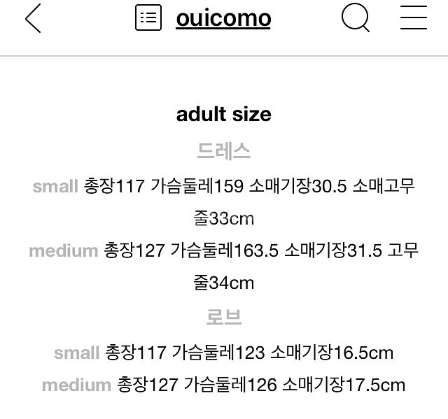 위꼬모로브드레스--7
