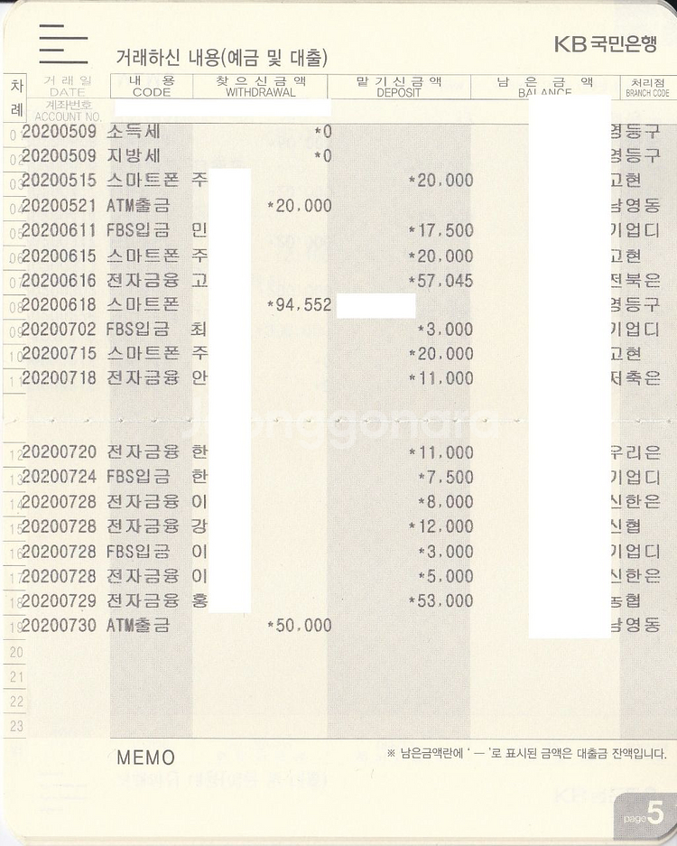 캠핑용 접이식 바스켓 1개 4500원--7