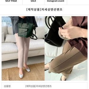 저세상텐션 바지