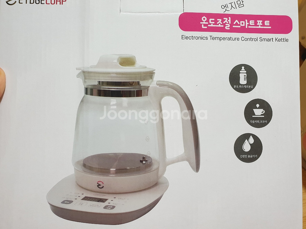 스마트포트(분유포트)--0