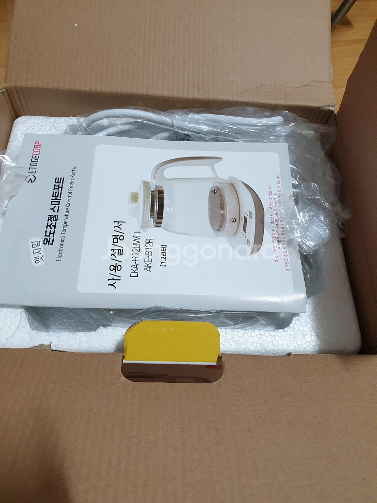 스마트포트(분유포트)--1