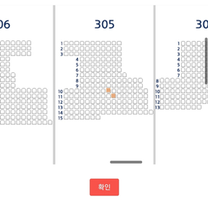 2020-10-23 금요일 잠실 두산vs키움 티켓