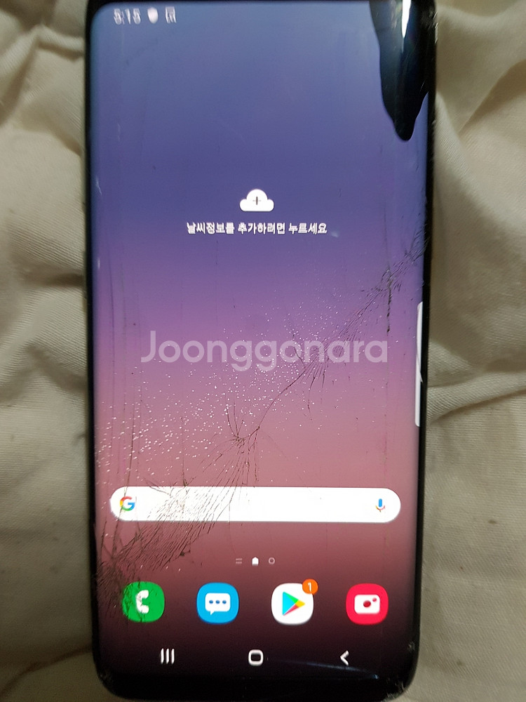 갤럭시S8 액정파손 5만원--3