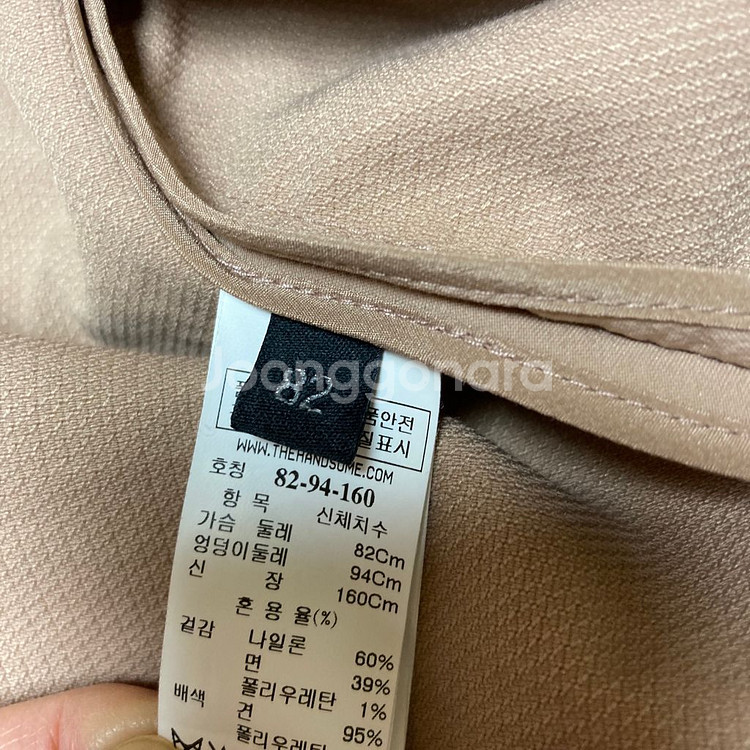 랑방컬렉션 리본 스트랩 코트--4