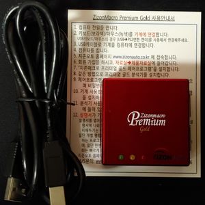 지존오토 프리미엄 골드 새상품