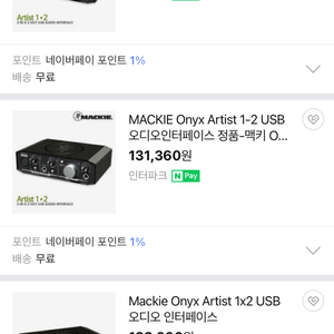 MACKIE Onyx 오디오 인터페이스 팔아요