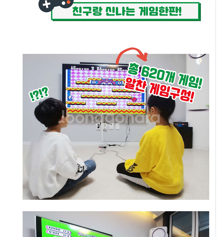 가정용 레트로게임기 고전게임 620개--4