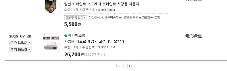 가정용 레트로게임기 고전게임 620개--5