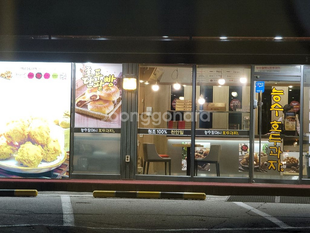 수족관 업소용124 90 62--8