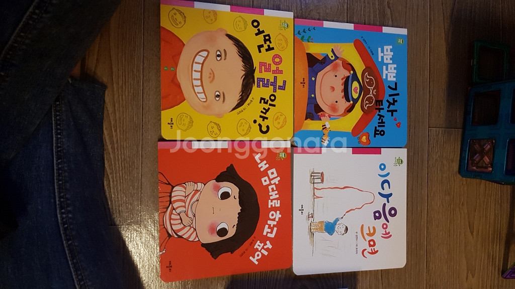 애플비 테마그림책--0