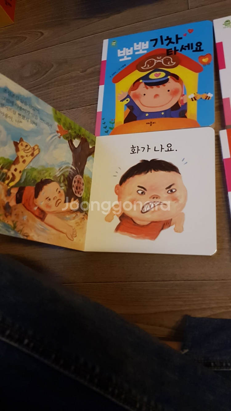 애플비 테마그림책--1