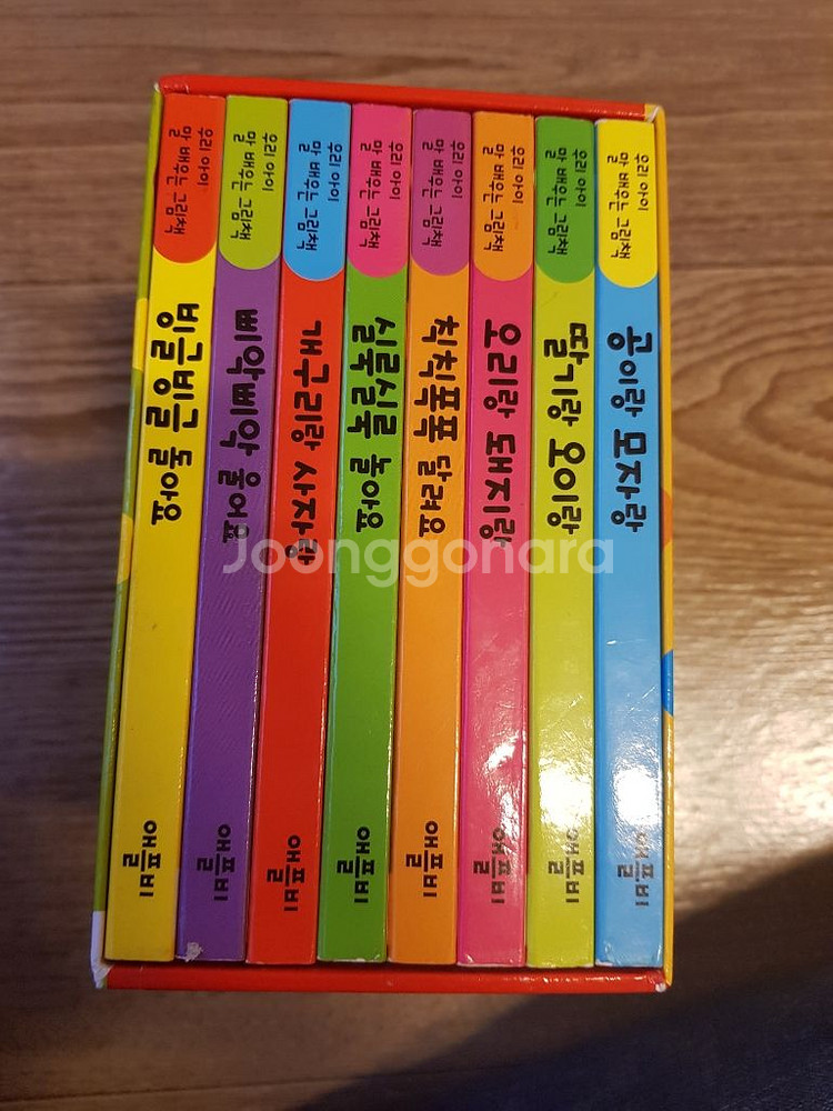 애플비 여러가지 이름을 배워요--0