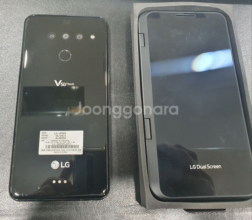 LG V50 + 듀얼스크린포함(미사용)--2