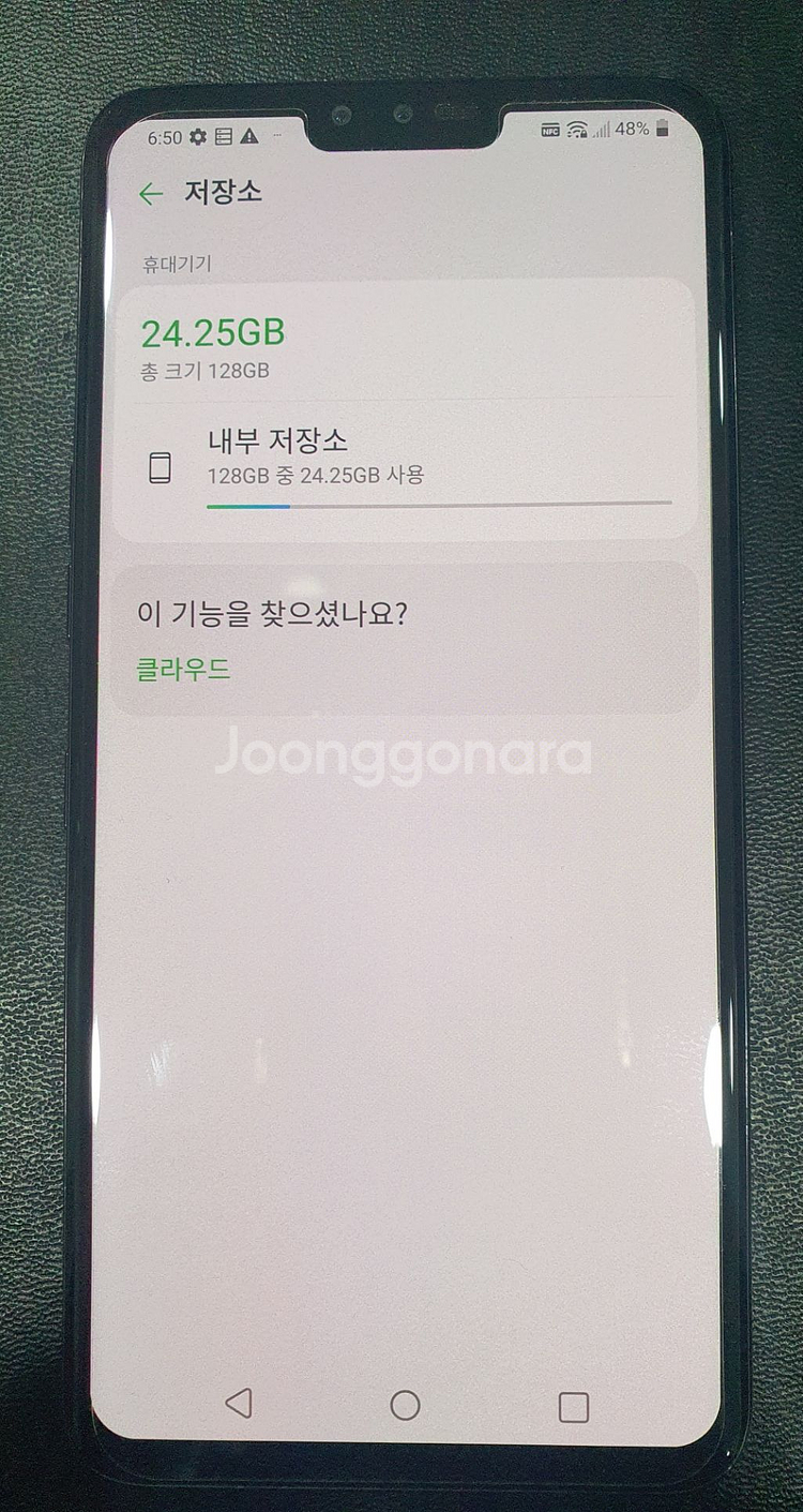 LG V50 + 듀얼스크린포함(미사용)--5