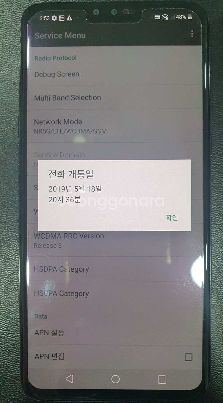 LG V50 + 듀얼스크린포함(미사용)--6