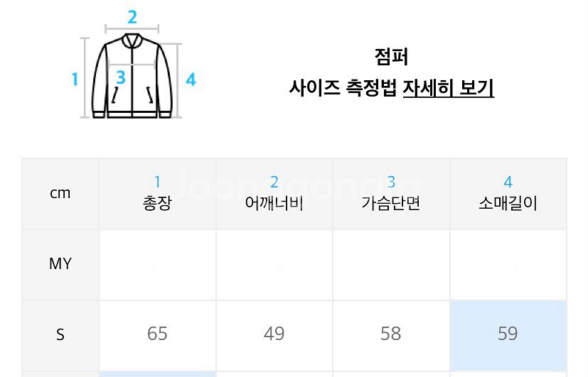 커버낫리버시블플리스자켓--1